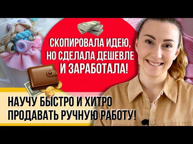 ЛЕПЛЮ из полимерки милые подарки! 1,5 часа и декор на кружке готов!