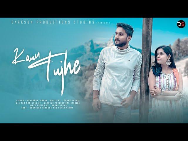 Kaun Tujhe - Revisited | M.S Dhoni | DarkSun Productions | Shalimar Garden Bay | Cover songs 2021