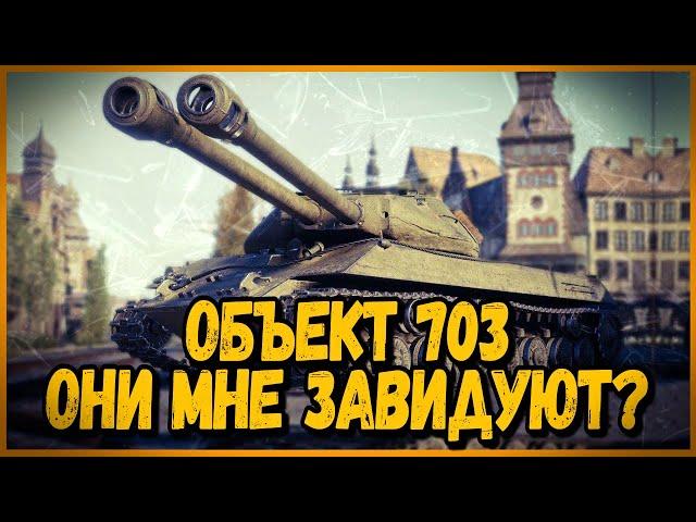 Объект 703 вариант 2 - ПЕРВАЯ ДВУСТВОЛКА В World of Tanks Приколы