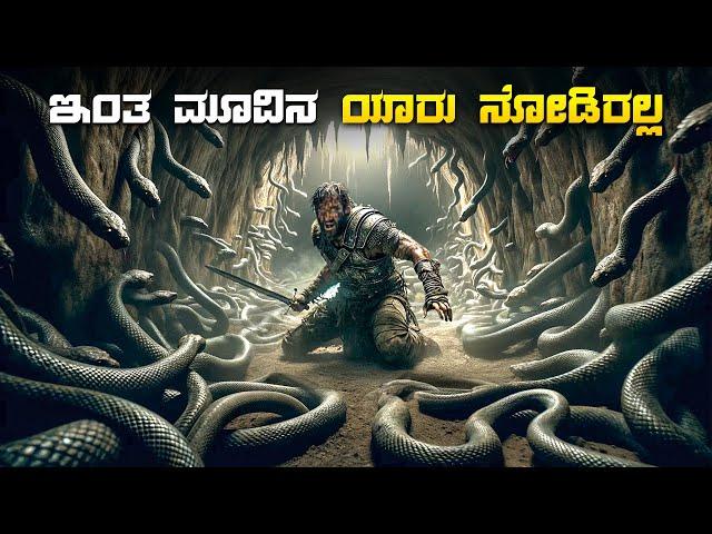 Perseus War Movie Explained In Kannada • Mythology Magical Movie • Plot Review