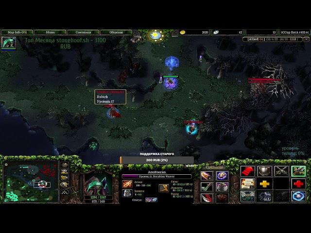 DOTA 1 STREAM / Ночные лоу ТБ