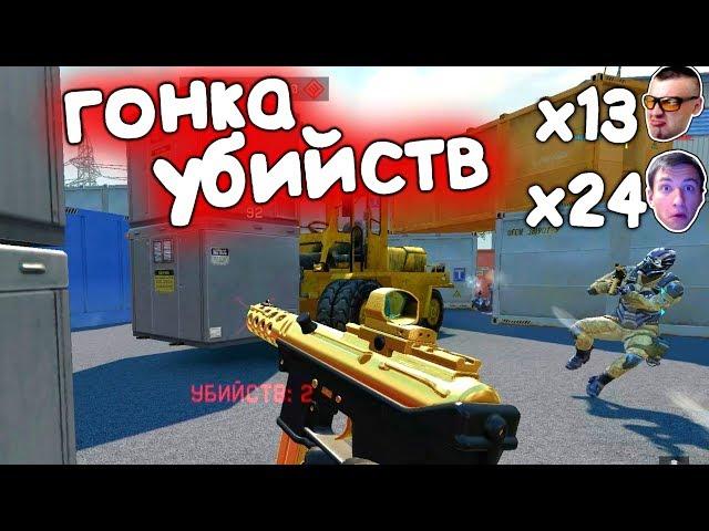 "ГОНКА УБИЙСТВ" с Ракутагиным на РМ ПТС в варфейс/warface