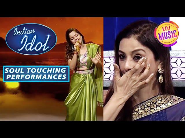 'Payalay Chunmun' Song पर Tabu हुई Emotional |Indian Idol 13|Soul Touching Performances| 29 Jan 2023