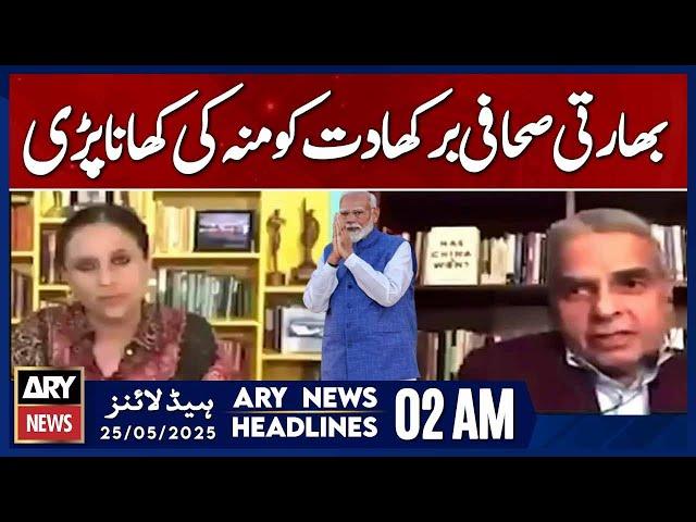 Indian journalist Barkha Dutt to eat his mouthful | ARY News 2 AM Headlines | 25th May 2025
