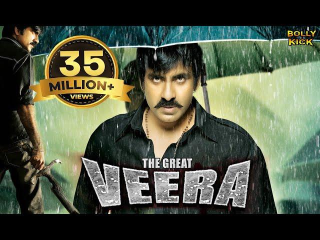 The Great Veera | Hindi Dubbed Movies 2024 | Ravi Teja, Taapsee, Kajal Aggarwal | Hindi Full Movie