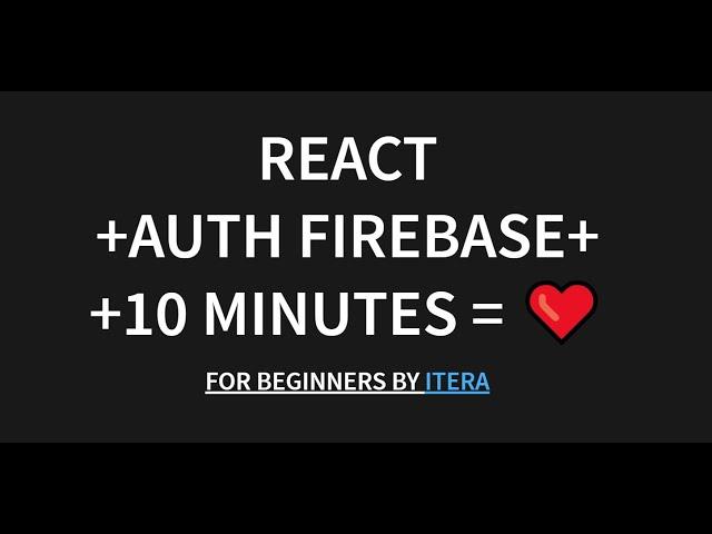 Аутентифікація для React застосунку за 10 хвилин за допомогою Firebase - основи