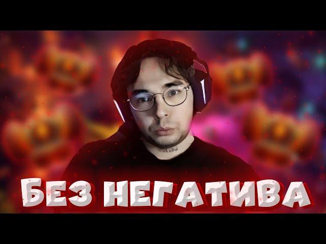 НЕГАТИВНЫЙ Вова Пейн ИГРАЕТ на ТРОЛЛЕ ЧЕРЕЗ ПОМОЩЬ [VovaPain Dota 2]