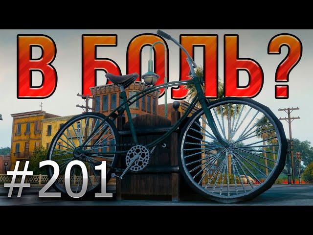 В БОЛЬ? Выпуск №201  БЕШЕНЫЙ КОЛЕСНИК EBR 105 на Лайв Оксе [World of Tanks]