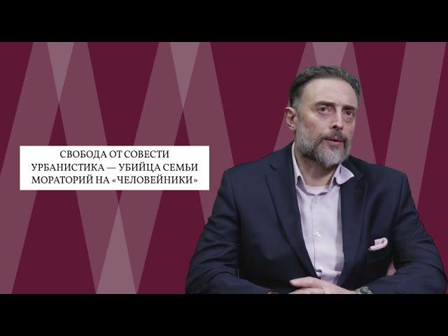 Л.Ш. Васадзе, Д.В. Роде. Традиция семейственности — главная надежда и ориентир человечества