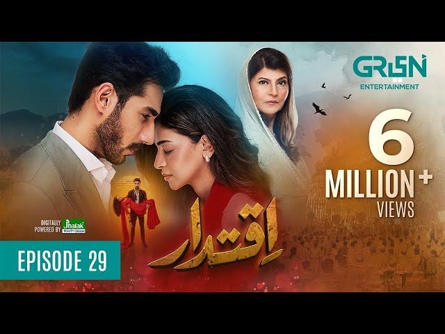 Iqtidar Episode 29 [ENG CC] Anmol Baloch - Ali Raza - 26th December 2024 - Green TV Entertainment