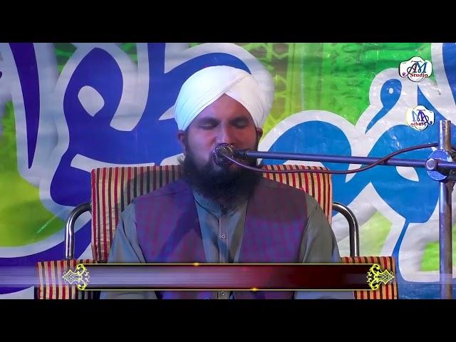 Hazrat Allama Muhammad Nawab Aasi Churahi | Nathu Kot - AM Studio Islamic |