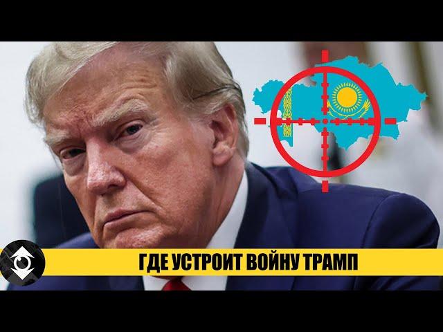 Миротворец Дональд Трамп победил, что дальше?