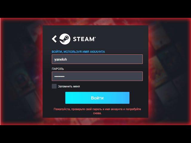 Меня РАЗВЕЛ ютюбер-скамер со 150 тысячами подписчиков на аккаунт Steam