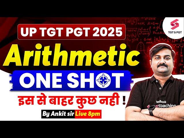 UP TGT PGT 2025 | UP TGT PGT Maths Classes 2025 | Arithmetic Math For UP TGT PGT By Ankit Sir
