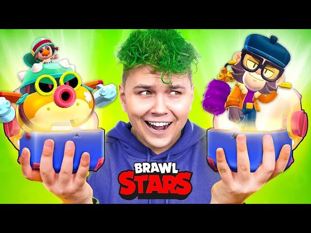 ЧТО ЭТО?!  2 ГОДА не ЗАХОДИЛ в BRAWL STARS (Бравл Старс)