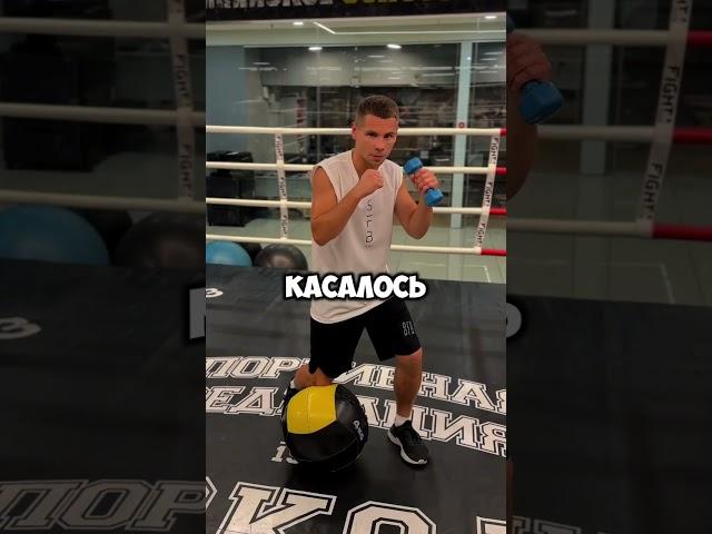 Как сделать сильный боковой? #бокс #боец #sports #бой #boxing