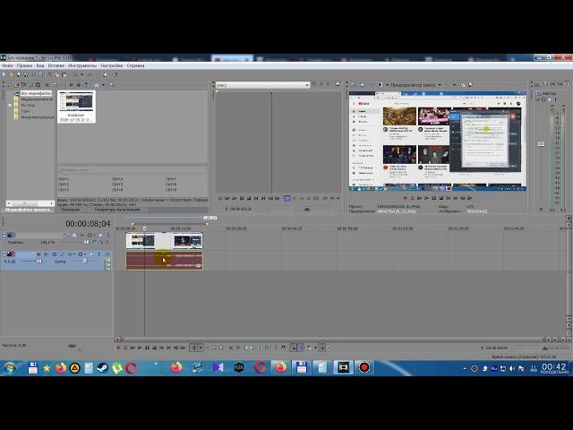 Как отделить звук от видео в Vegas Pro. Как собрать аудио дорожку с видео в Sony Vegas Pro