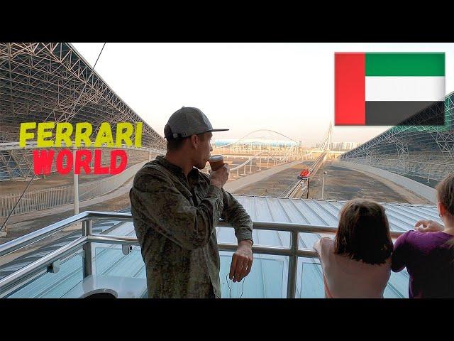 Парк Ferrari World в Абу-Даби