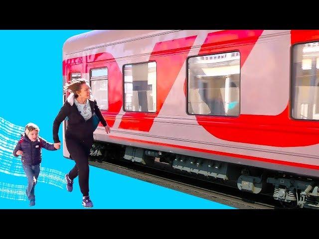 Опоздали на ПОЕЗД??? Что случилось с сумкой? Kids Ride on Train