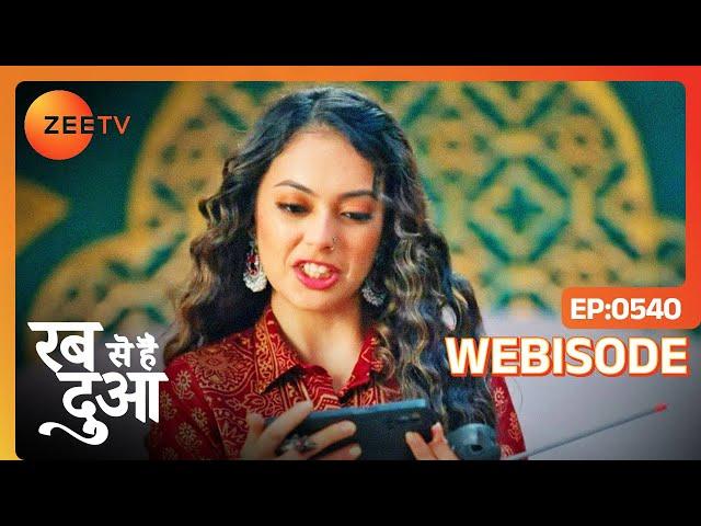 क्या है Mannat का Next Plan? | Rabb Se Hai Dua | Ep - 540 | Webisode | Zee Tv