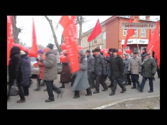 Шествие и митинг КПРФ Киров 7 ноября 2014