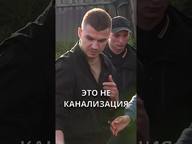 ЭТО НЕ КАНАЛИЗАЦИЯ #экстрасенс #владчереватый #битваэкстрасенсов #битвасильнейших #экстратакси