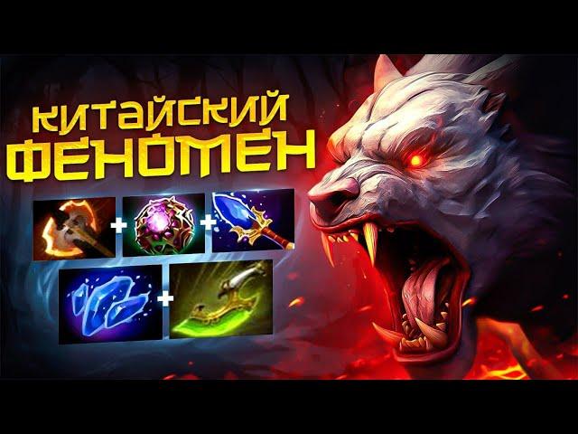 URSA от №1 керри КИТАЯ - AME на 7.36 УРСЕ Dota 2