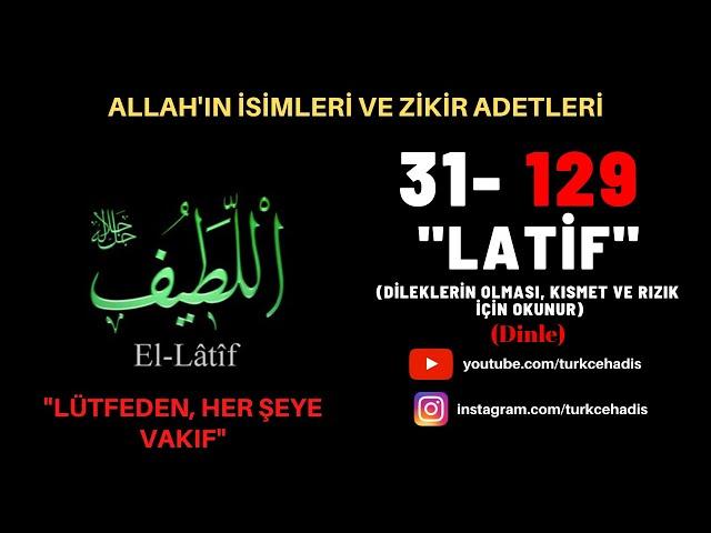 LATİF - ESMAÜL HÜSNA - YA LATİF ZİKRİ DİNLE 129 DEFA - EL LATİF