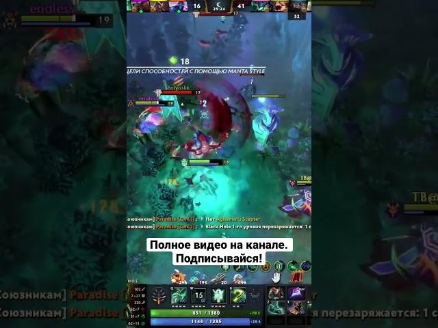 3 22 и Enigma #HYDoT #dota2 #дота2 #dota2shorts #шортсютуб #шортсвидео #шортс