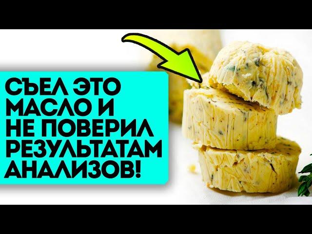 Сосед долго не хотел давать мне этот рецепт! Чесночное масло для крови, суставов, пищеварения