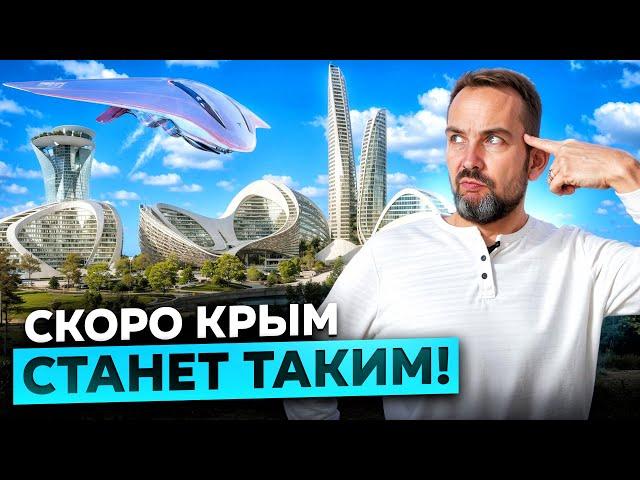 Лучший проект в Крыму, который изменит все! ЖК Просторы Крыма | Квартиры в Крыму от 5 млн