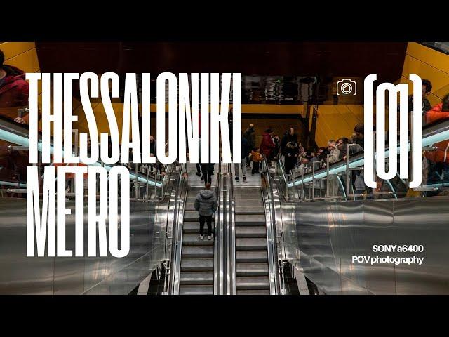 Thessaloniki Metro Opening Day |  POV Photography with Sony a6400