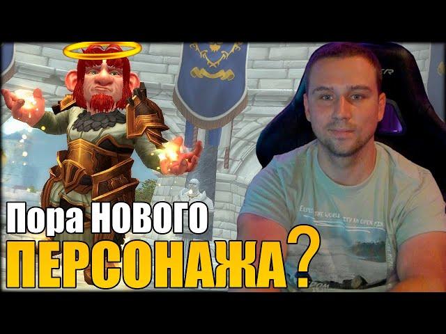 КОГО СОЗДАЕМ? СУНДУКИ 4-го СЕЗОНА! Лутаем ТОП ШМОТ:) | СУНДУКИ 4-го СЕЗОНА В WOW | SHERIFF WOW