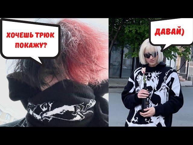 КУРСЕД ПОКАЗАЛ ТРЮК ВИЧБЛЕЙДУ | WITCHBLVDE