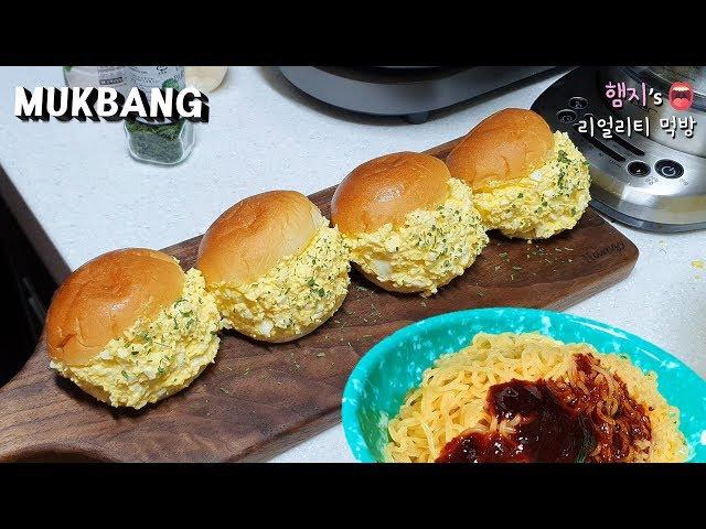 리얼먹방:) 계란듬뿍 샌드위치 만들기 (ft.불닭비빔면)ㅣEgg Sandwich & Spicy NoodleㅣREAL SOUNDㅣASMR MUKBANGㅣEATING SHOWㅣ