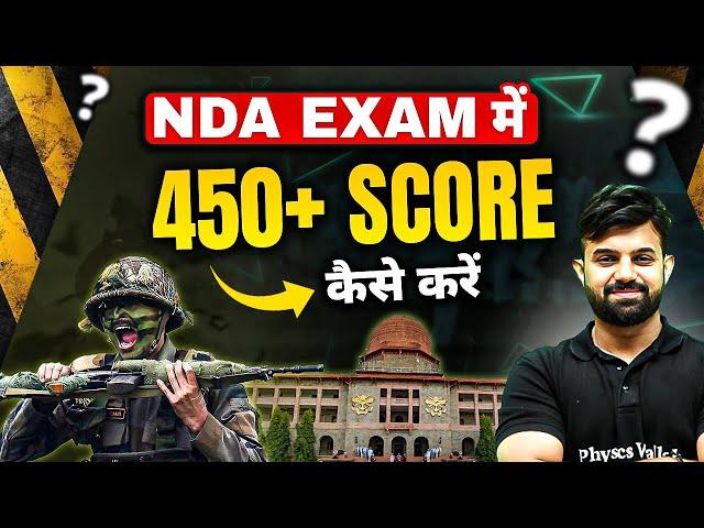 How To Score 450+ in NDA Exam? | NDA Preparation | NDA Strategy | NDA 1 2025