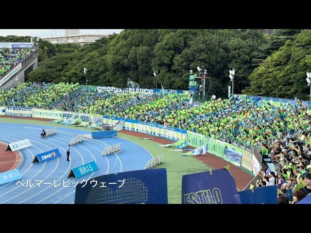 20241019　SHONAN BELLMARE Chants from J1 League Sec.34　Ｊ１ 第34節　湘南ベルマーレ　チャント集　レモンＳ