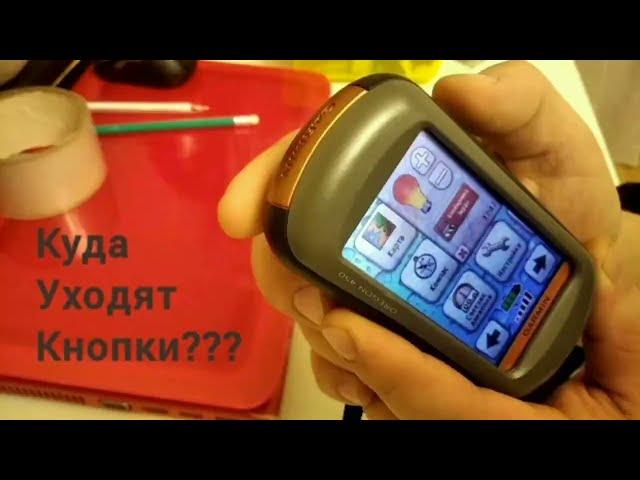 Ремонт кнопки GARMIN и других гаджетов))