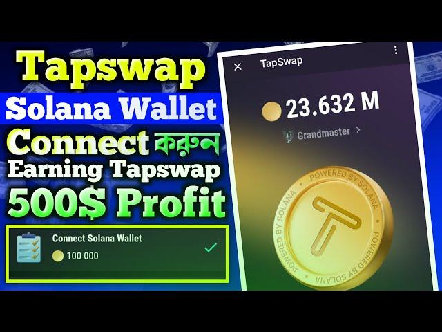 Tapswap New Update | Tapswap Solana Wallet Connect | Tapswap Mining Update