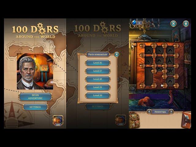 100 Doors Around The World Adventure Level 16 17 18 19 20 Walkthrough (Bearded Dads Games)