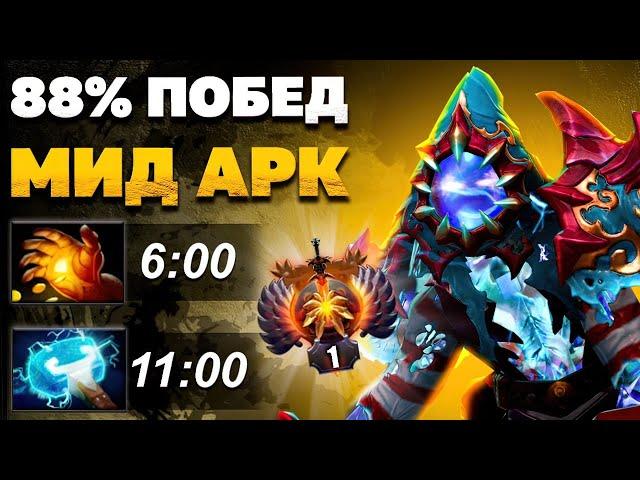 88% ПОБЕД и 1000 ГПМ - ЛУЧШИЙ АРК ВАРДЕН в МИРЕ! Разбор игры Arc Warden 7.31 [Dota 2 гайд]