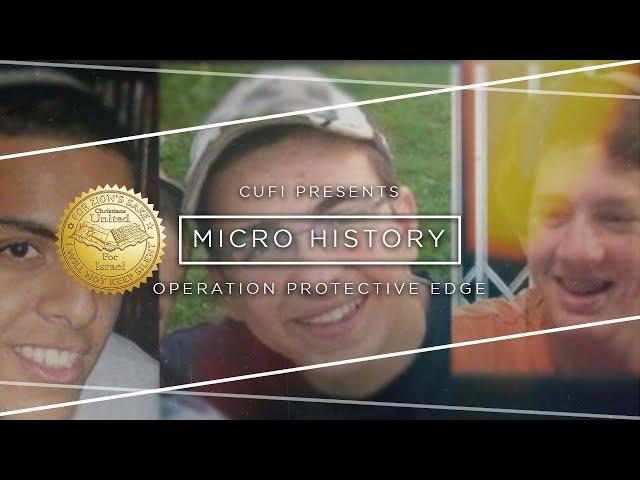 Micro History: Operation Protective Edge (2014)