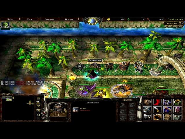 Полное прохождение карты Создай Героя 4.37.  Без бага с 2 босом (WarCraft 3).