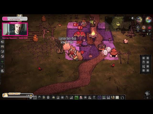 НУБ учится играть в ДСТ - Don't Starve Together / Обновление