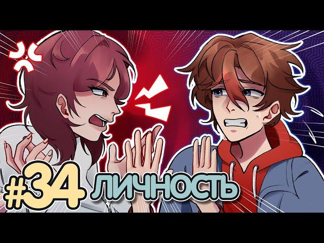 Lp. Солнечный Остров #34 ПРОВАЛЬНОЕ ПРИЗНАНИЕ • Майнкрафт