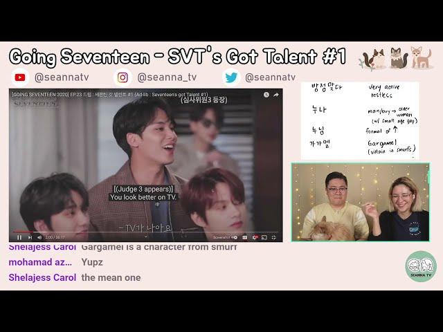 SVT's Got Talent #1 - Learn Korean with Going Seventeen [Live]