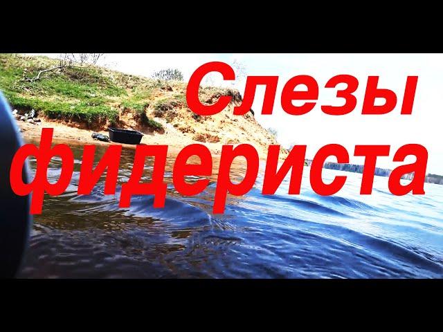 ПОДВОДНЫЙ ПОИСК!!! УВИДЕВ ЭТО ФИДЕРИСТЫ ПЛАЧУТ!!!