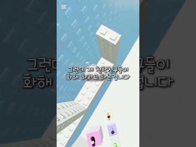 #익명님 썰 #로블계 #추천 #떡상