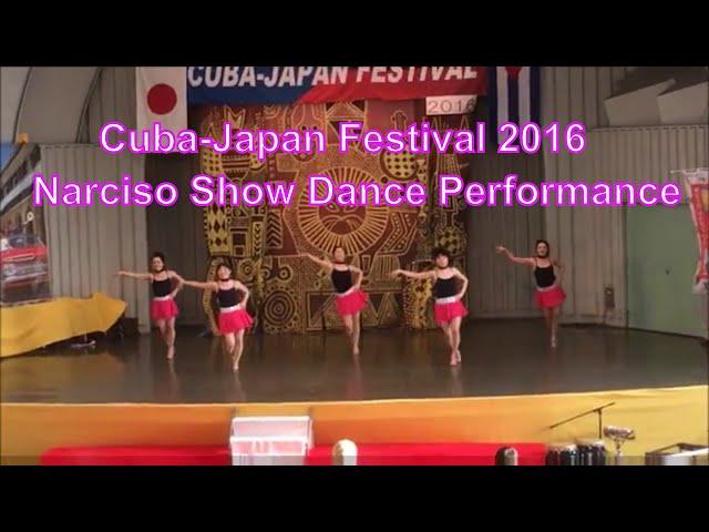 Narciso Show Dance Performance  キューバ　ジャパン　フェスティバル2016 　～Cuba-Japan Festival 2016～