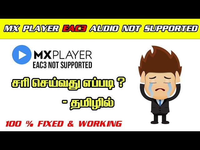 MX Player EAC3 Audio Format Not Supported - Fixed ( 2021 ) | In Tamil | Easy Simple Steps |